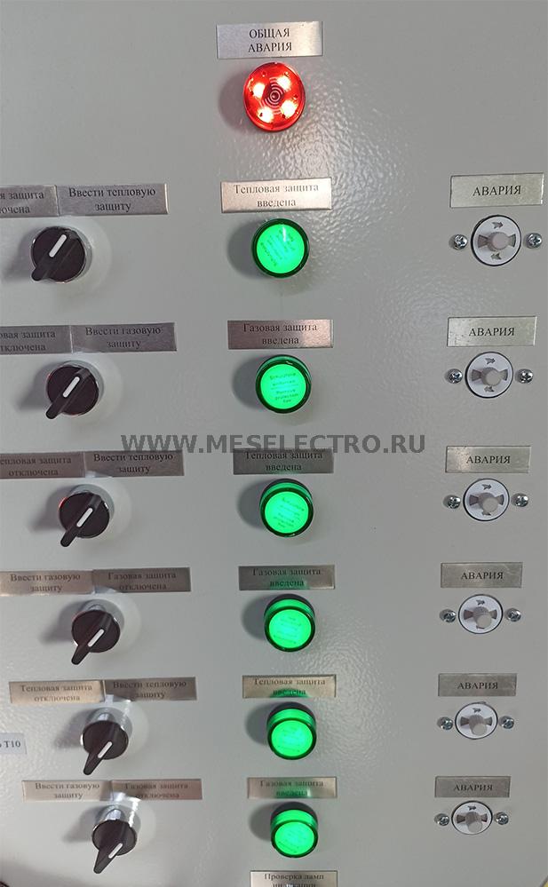 Щит для тепловой и газовой защиты Щит тепловой и газовой защиты