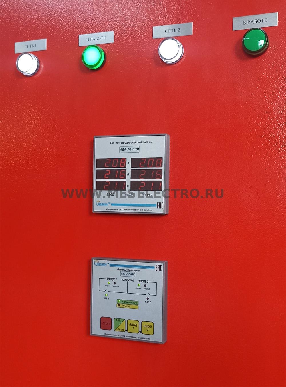 Блок АВР и панель индикации ПОЛИГОН meselectro.ru Блок АВР и панель индикации ПОЛИГОН meselectro.ru