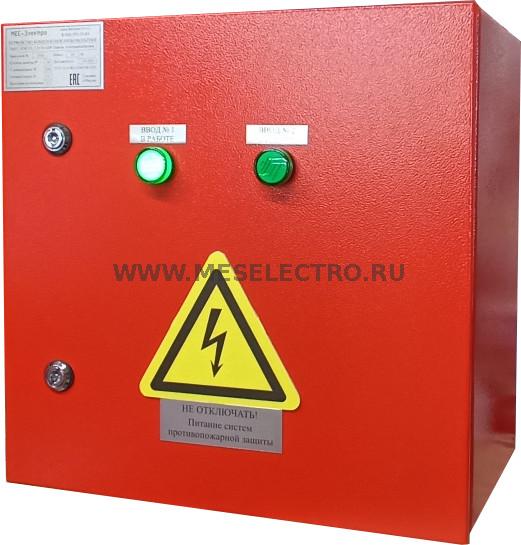 ПЭСПЗ 2ъ16/380-АВР meselectro.ru ПЭСПЗ 2х16/380-АВР Панель питания