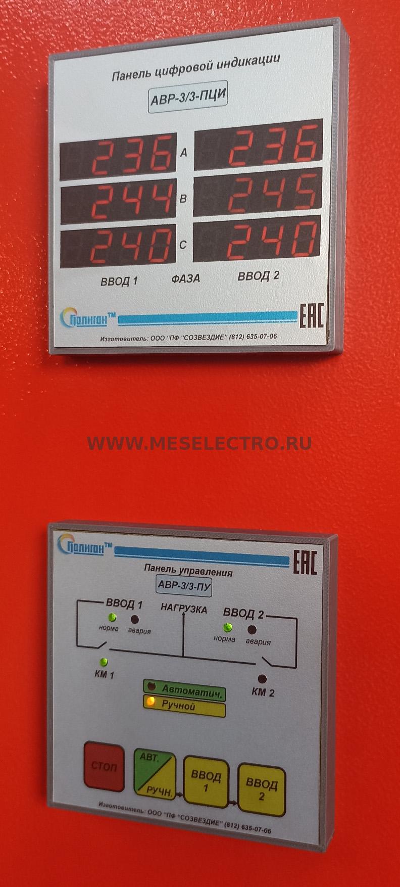 ПЭСПЗ 2х630 красного цвета meselectro.ru ПЭСПЗ 2х630 красного цвета meselectro.ru