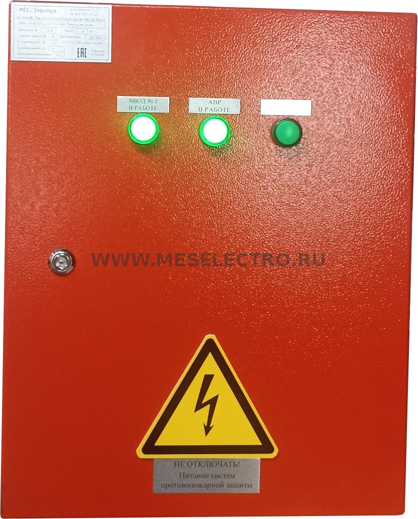 ПЭСПЗ 2х16/230-АВР Панель питания meselectro.ru ПЭСПЗ 2х16/230-АВР Панель питания