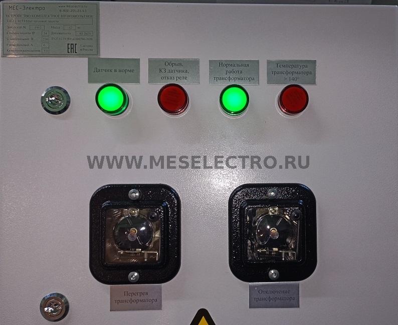 ЩТЗ Щит тепловой защиты