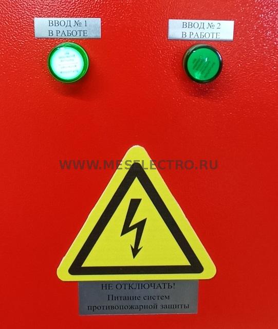 ПЭСПЗ 2х16 трехфазный