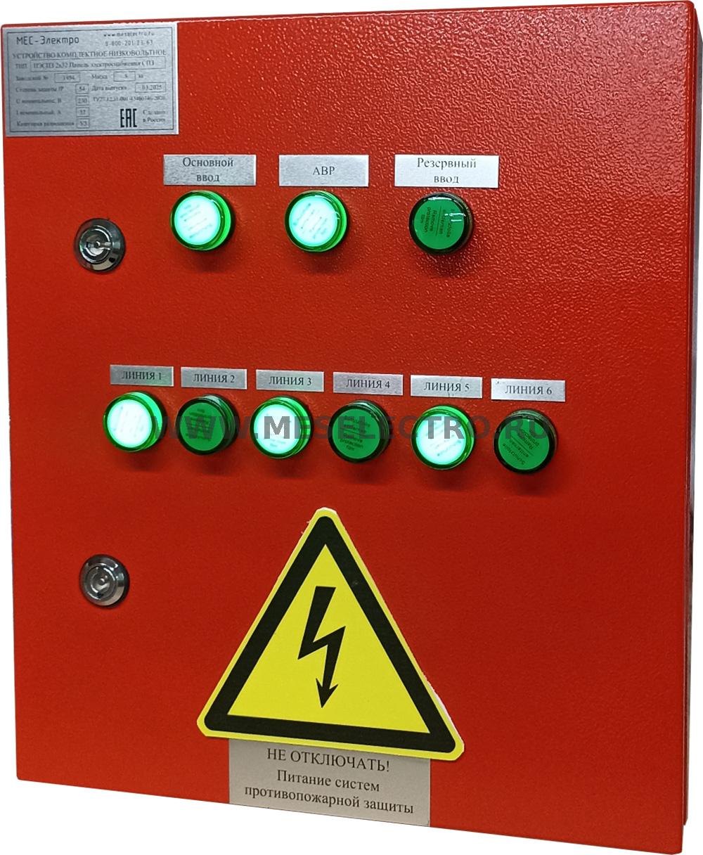 ПЭСПЗ 2х32/230-АВР Панель питания