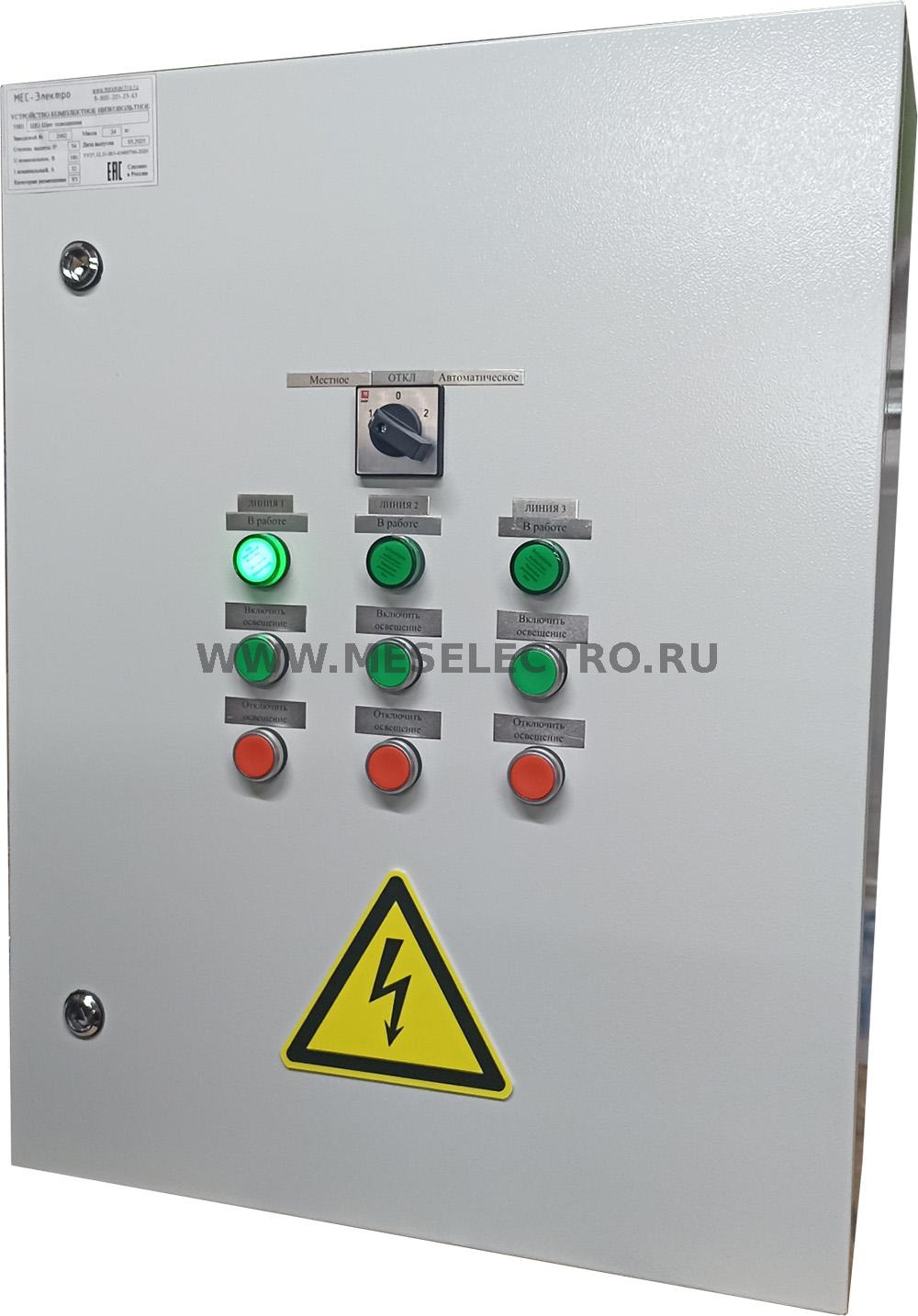 ЩНО Щит наружного освещения на 3 линии