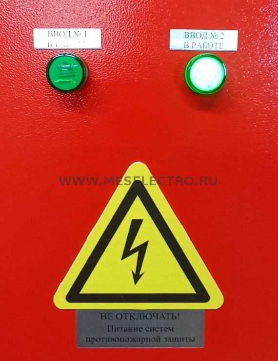ПЭСПЗ 2х16 трехфазный