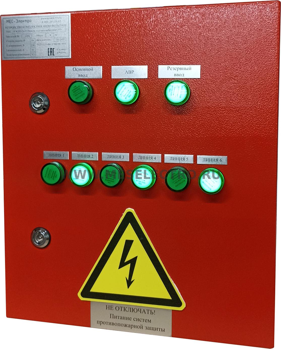 ПЭСПЗ 2х32-АВР Панель питания