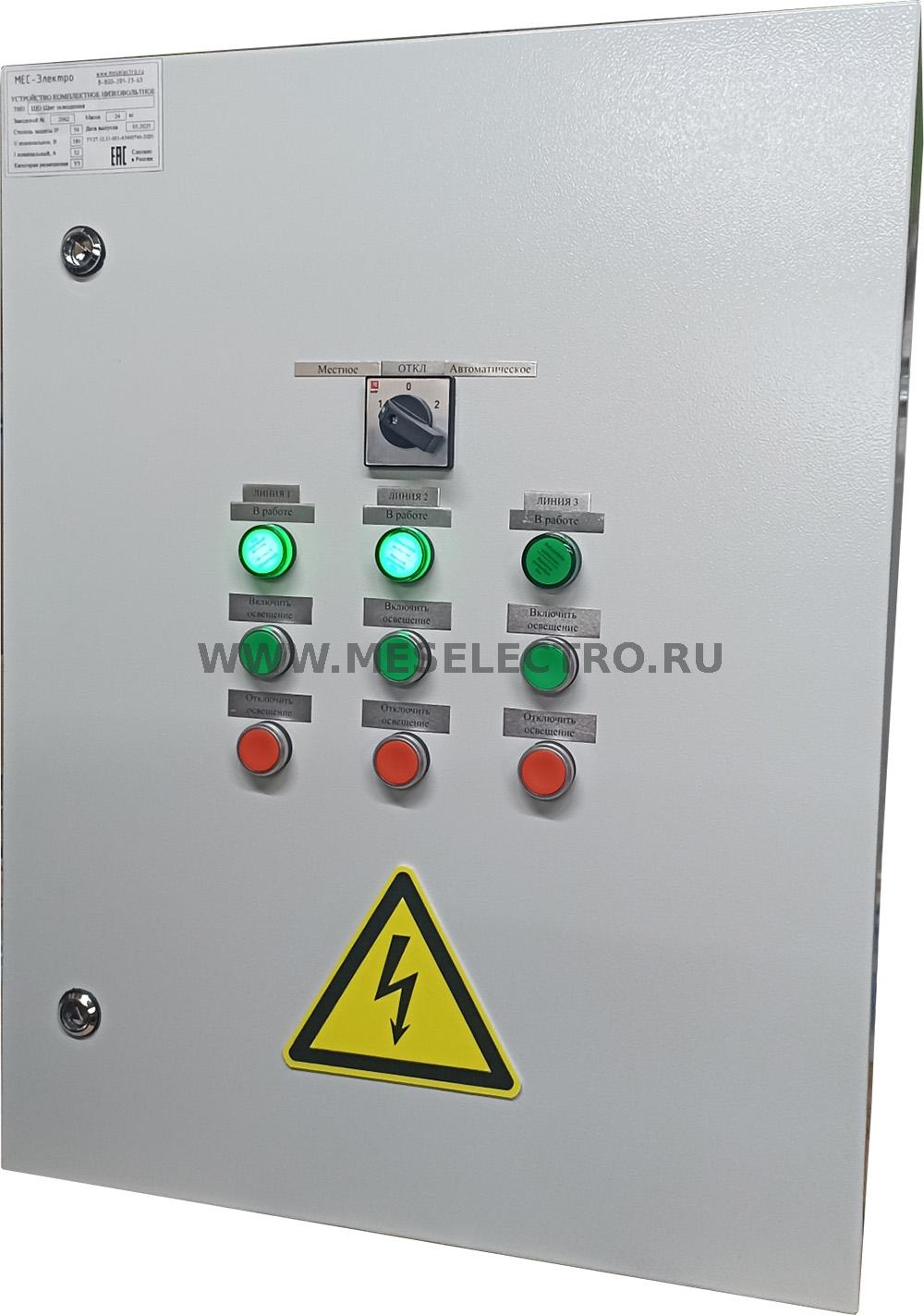 ЩНО фотореле / таймер на 32А