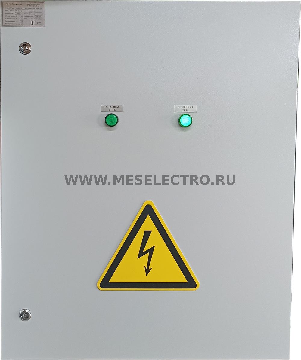 ШУО Шкаф управления meselectro.ru