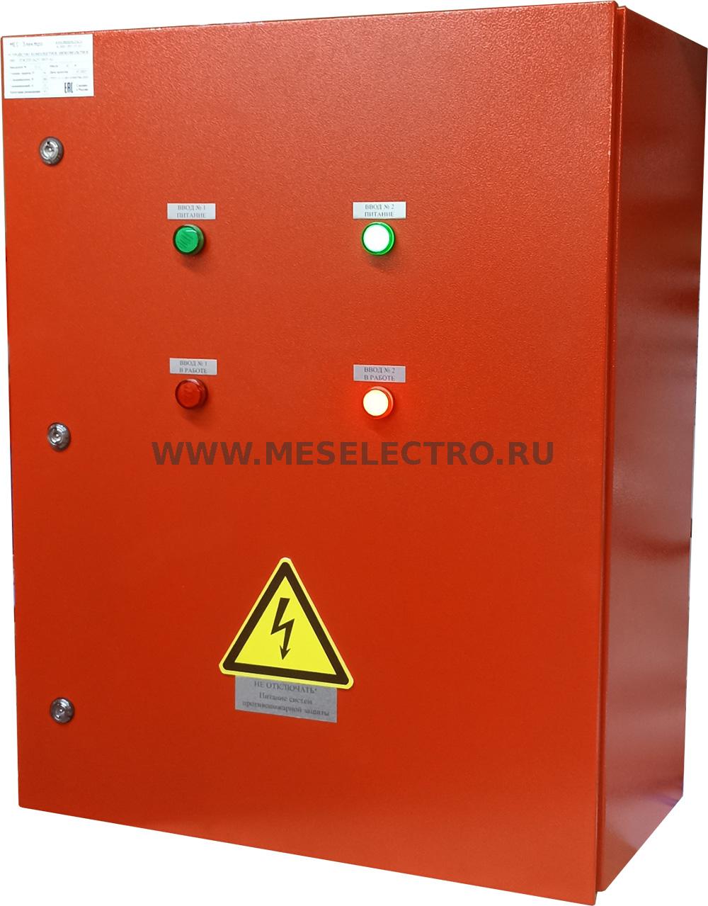 ПЭСПЗ 2х25 с учётом электроэнергии