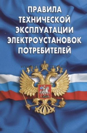 Какие требования ко вторичным обмоткам трансформаторов тока установлены птээп