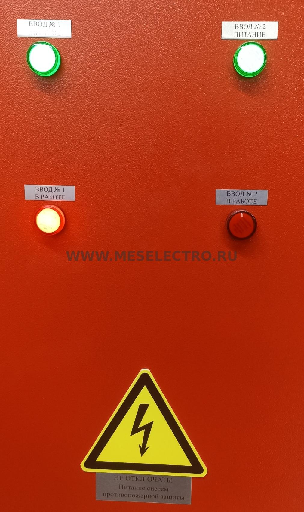 ПЭСПЗ 2х25 с учётом электроэнергии