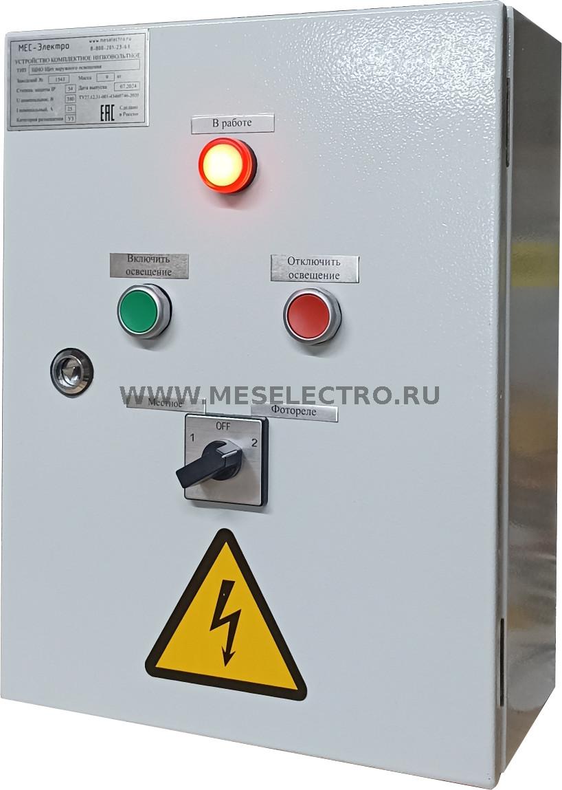 ЩНО Щит наружного освещения с ФР-02М