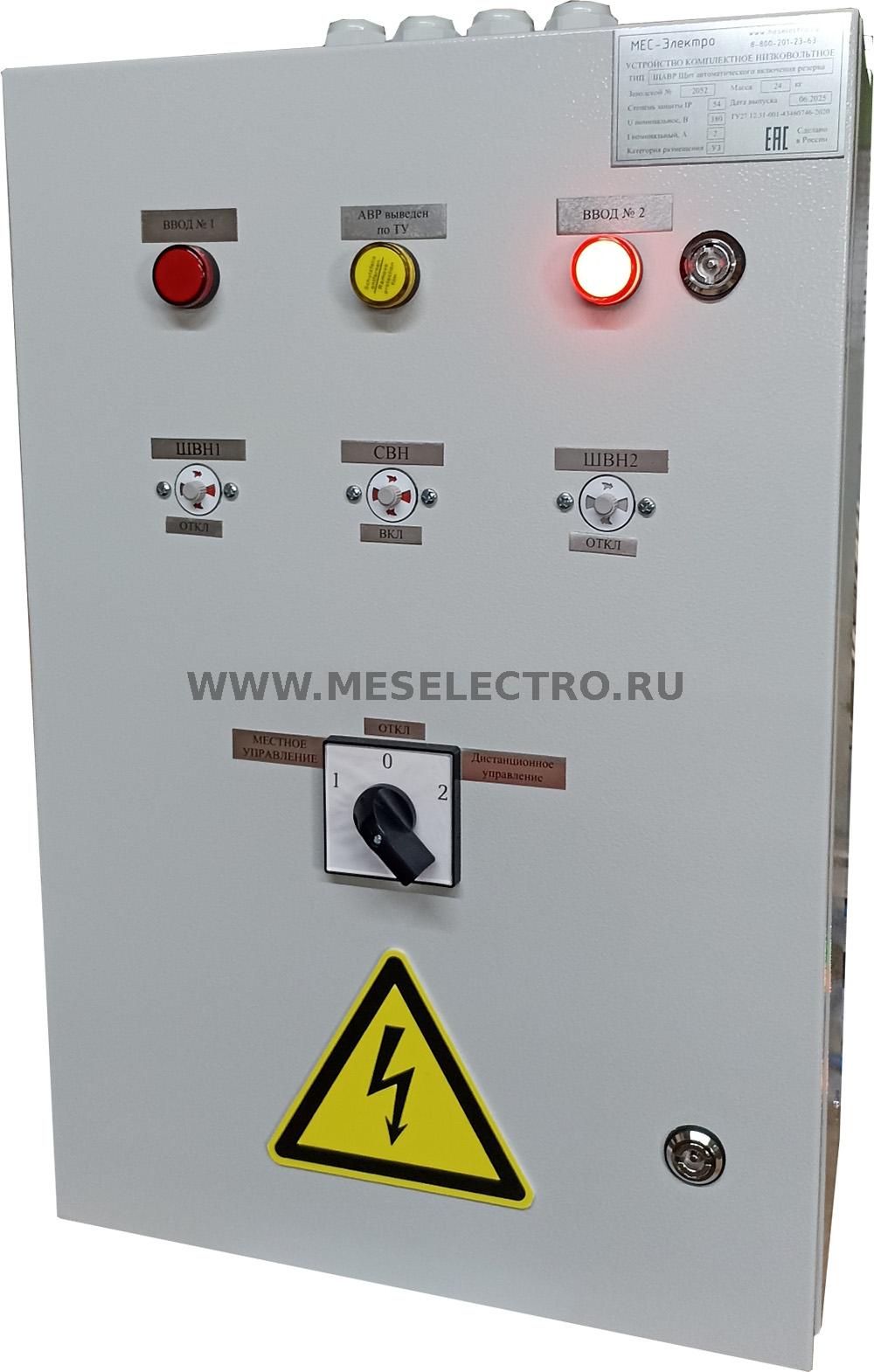 Щит АВР для КРУЭ RM6