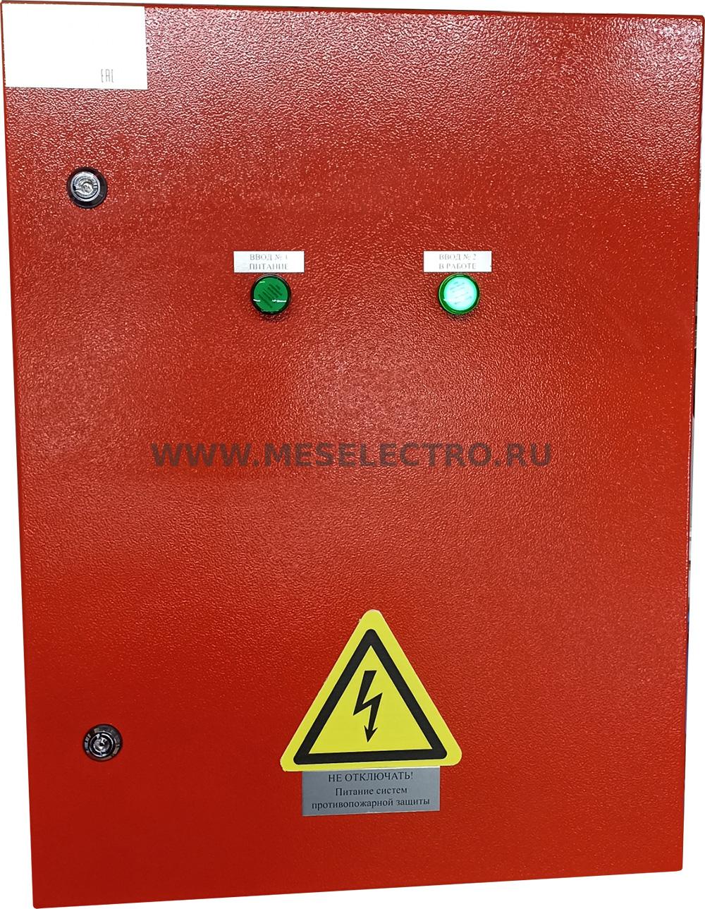 ПЭСПЗ 2х16-АВР с 2-мя блоками питания