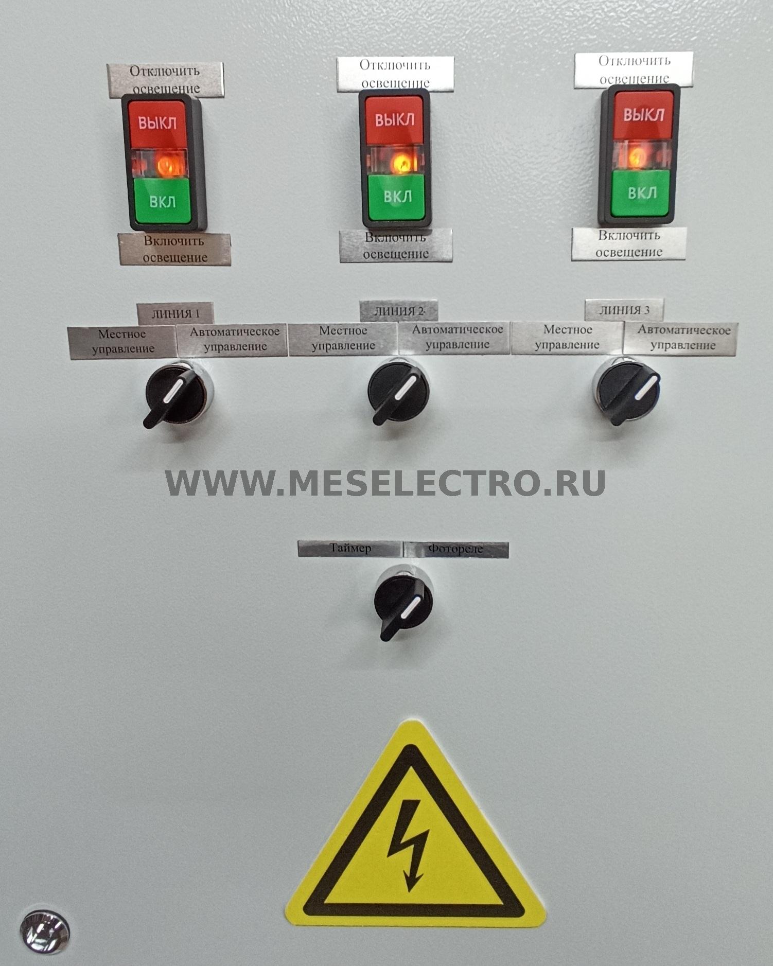 ЩО-МЕС-37-105-25-У3.1. Щит освещения