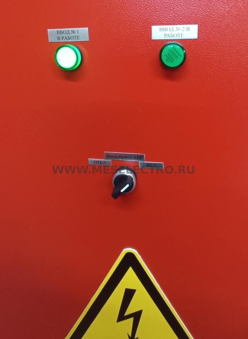 ПЭСПЗ 2х16/380-АВР