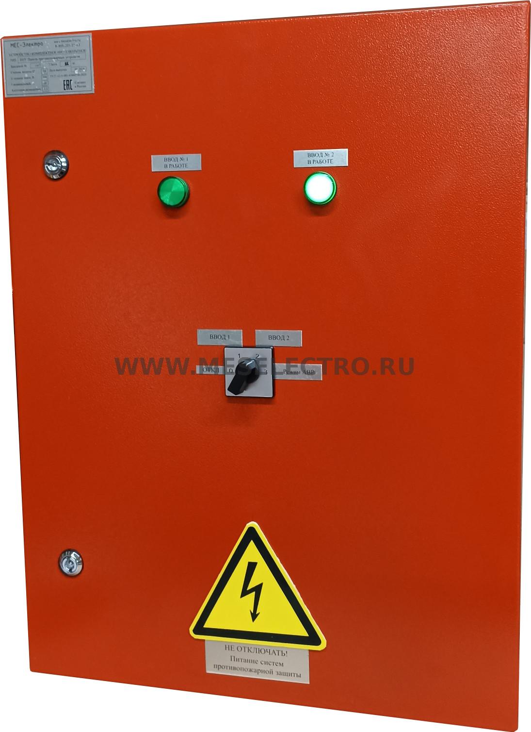 ППУ 2х25 ООО "МЕС-Электро"