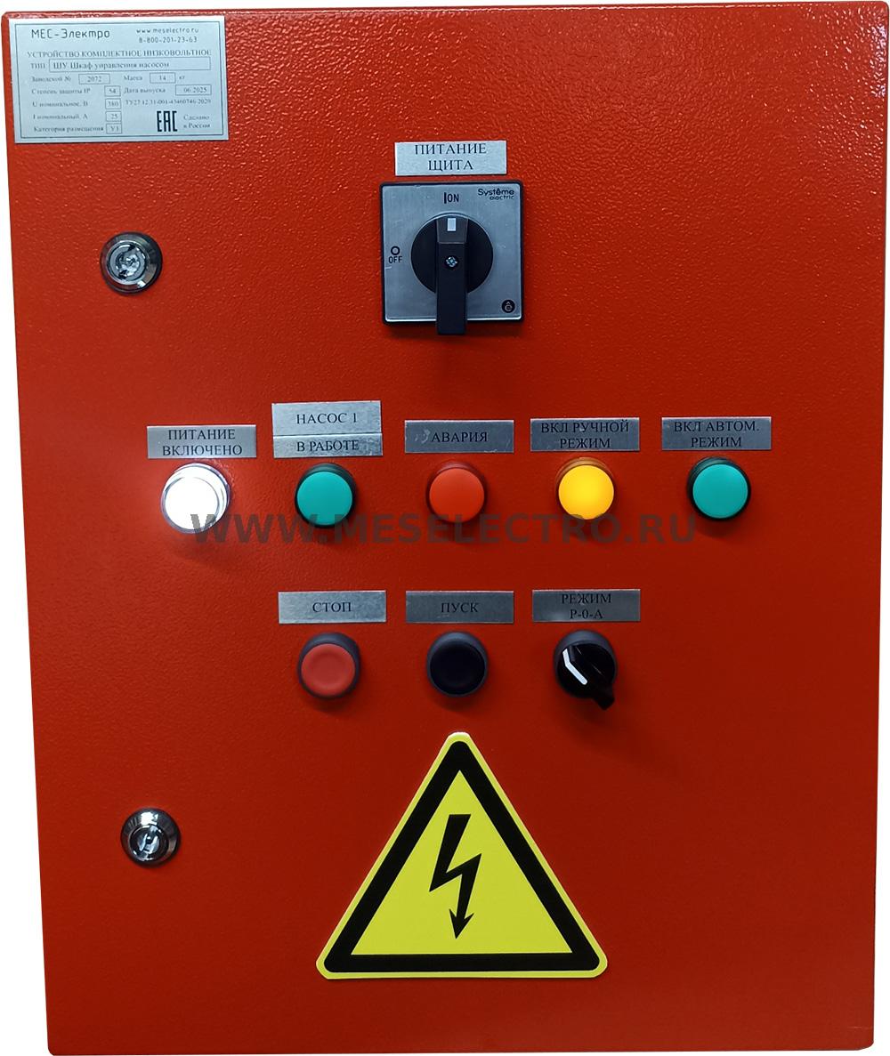 ШУН Шкаф управления насосом 25А