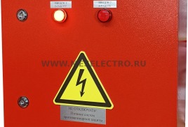 Произведена сборка панели ППУ с АВР 380/25-2х4P C25/ 1х3P С16; 1х2Р C2