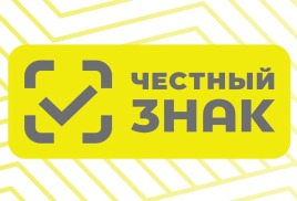 Регистрация в системе "Честный знак"