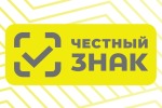 Произведена регистрация в системе "Честный знак"